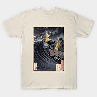 Benkei and the moon over the Daimotsu bay T-Shirt